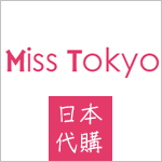 Miss Tokyo 日本專業代購